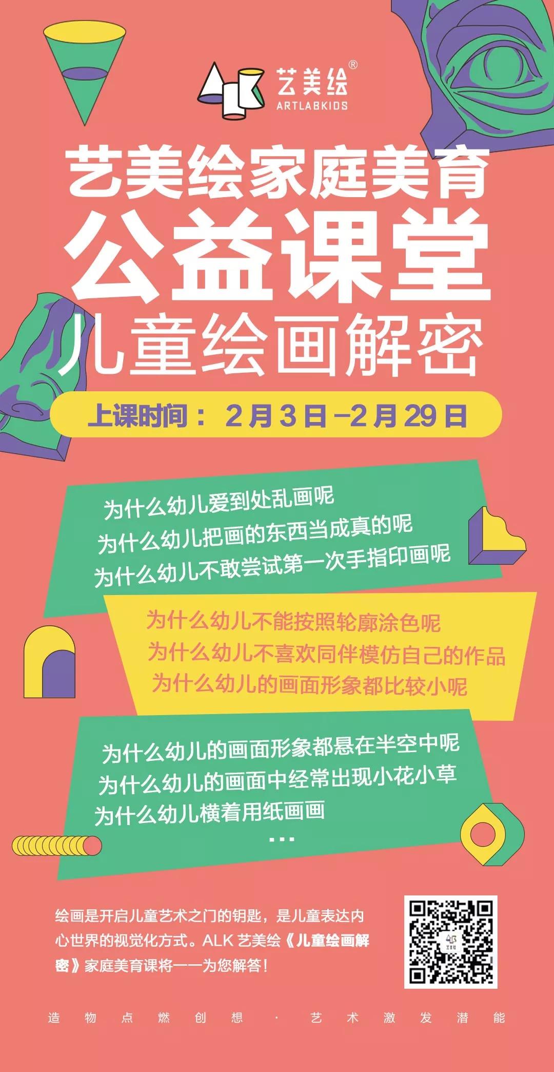 微信图片_20200217151852.jpg