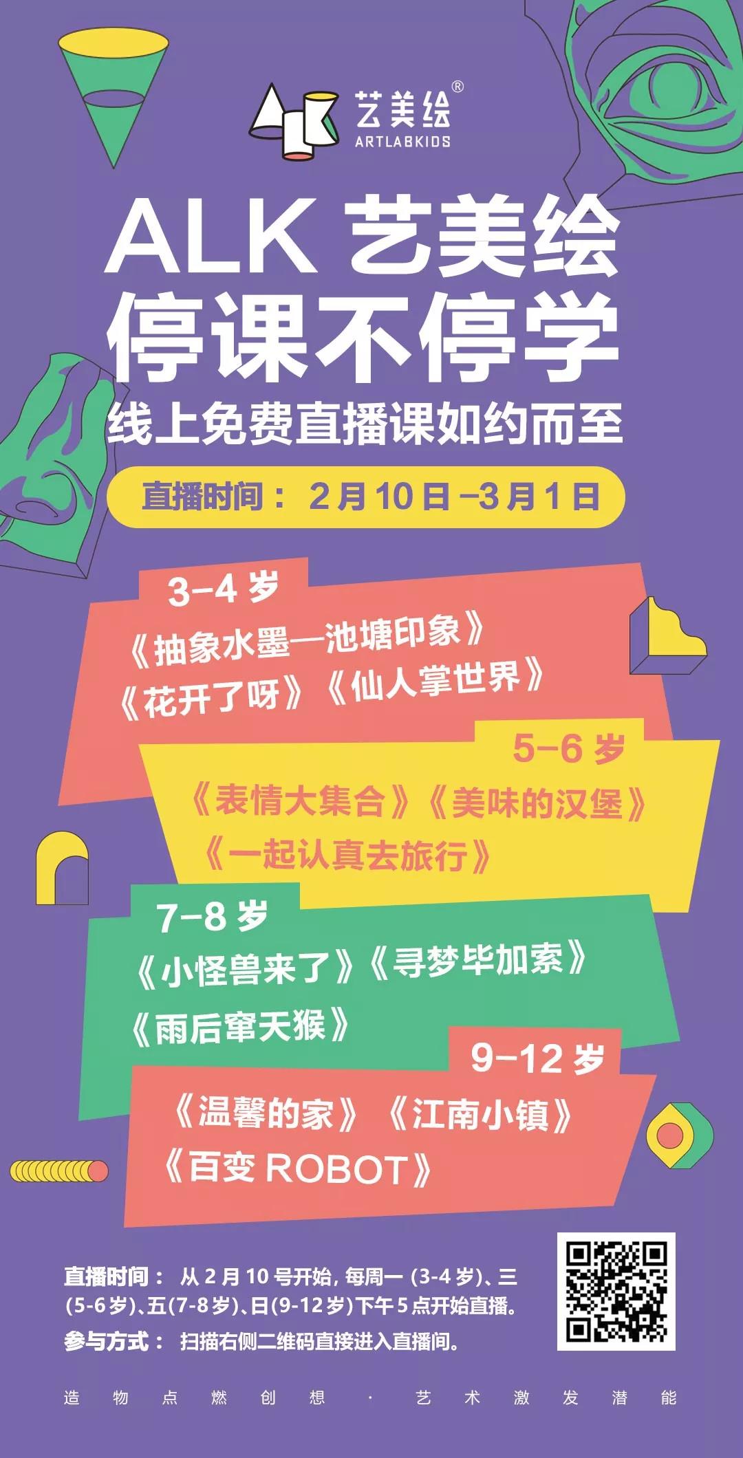 微信图片_20200217151933.jpg