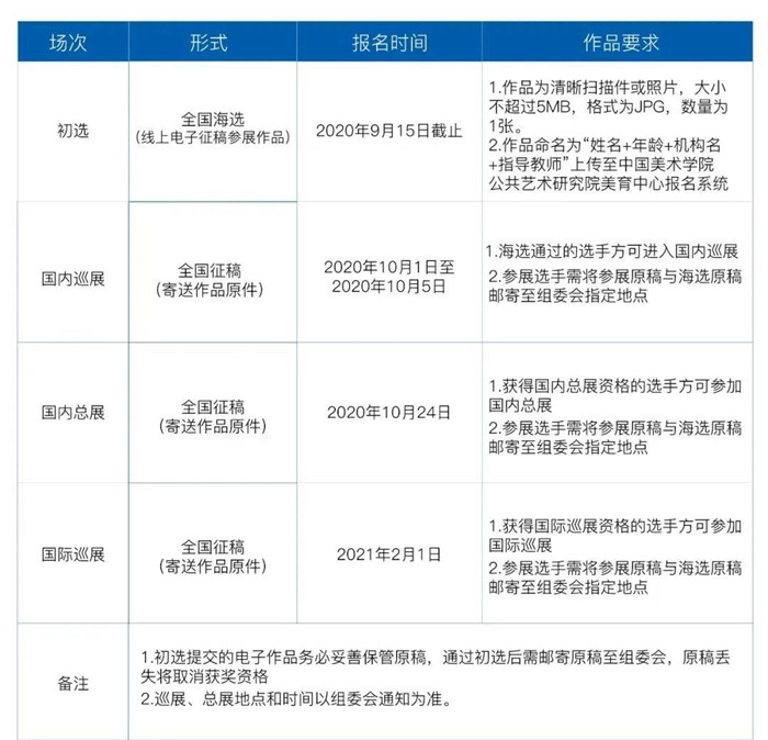微信图片_20200811170122.jpg