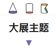 20220401164878452897.png 微信图片_20220401114435.png